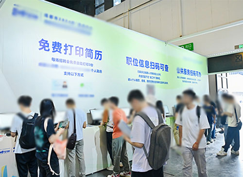 安多县人才招聘会